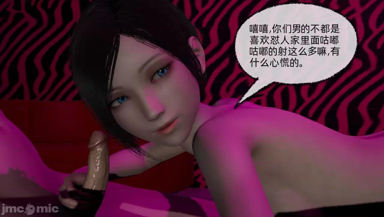 淫女小柔 [唐納德·懂] 淫女小柔 55-56  采訪篇 + 57 第185页