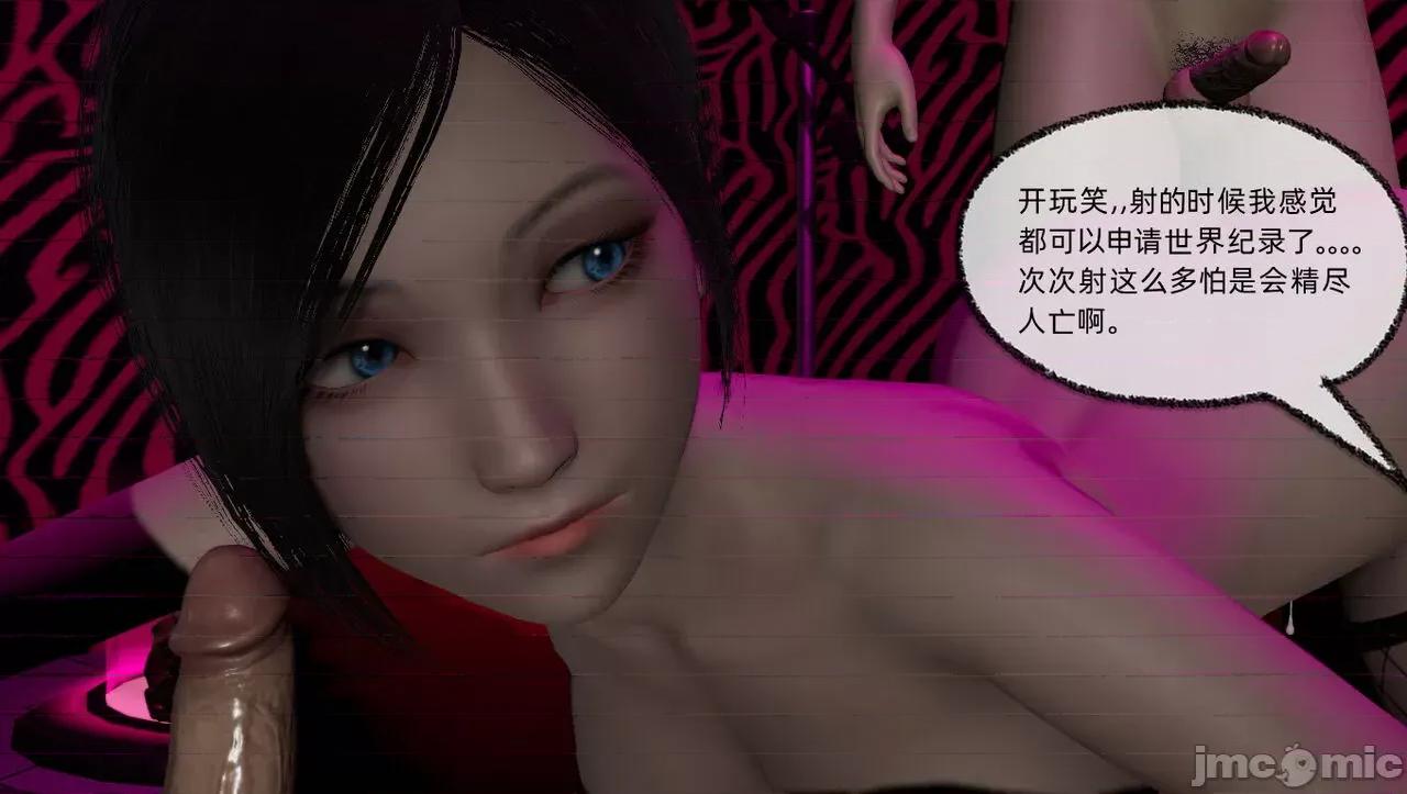 淫女小柔 [唐納德·懂] 淫女小柔 55-56  采訪篇 + 57 第186页