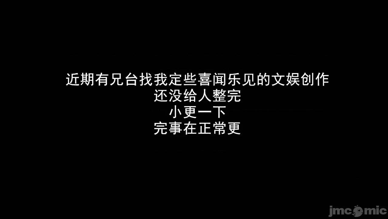 淫女小柔 [唐納德·懂] 淫女小柔 55-56  采訪篇 + 57 第220页