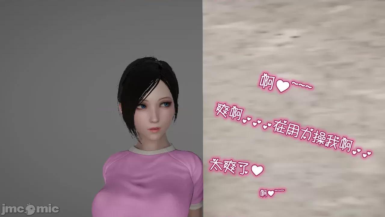 淫女小柔 [唐納德·懂] 淫女小柔 55-56  采訪篇 + 57 第223页