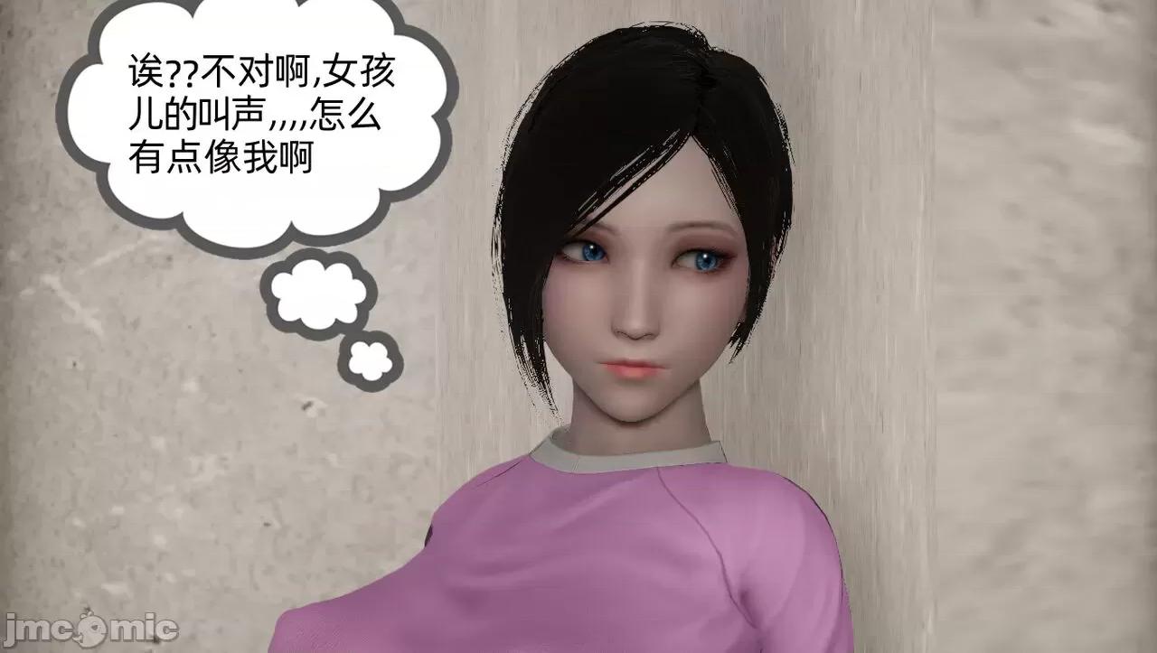 淫女小柔 [唐納德·懂] 淫女小柔 55-56  采訪篇 + 57 第225页