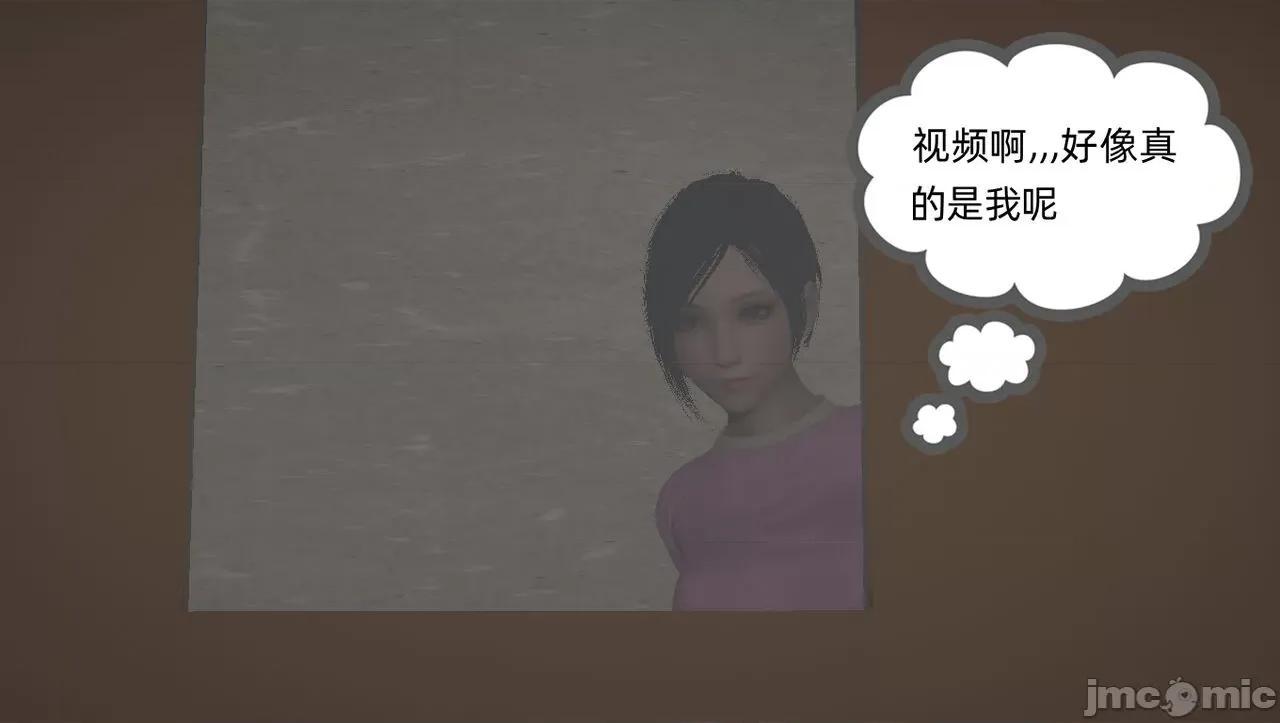淫女小柔 [唐納德·懂] 淫女小柔 55-56  采訪篇 + 57 第228页