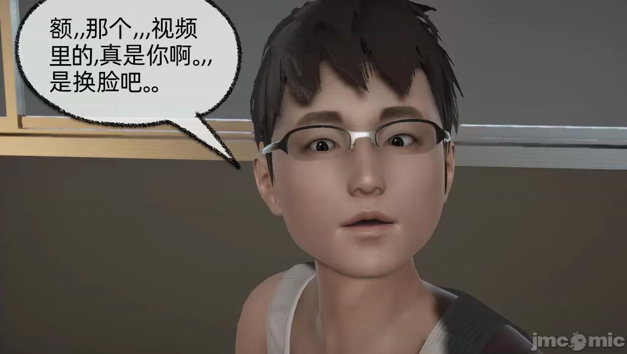 淫女小柔 [唐納德·懂] 淫女小柔 55-56  采訪篇 + 57 第246页
