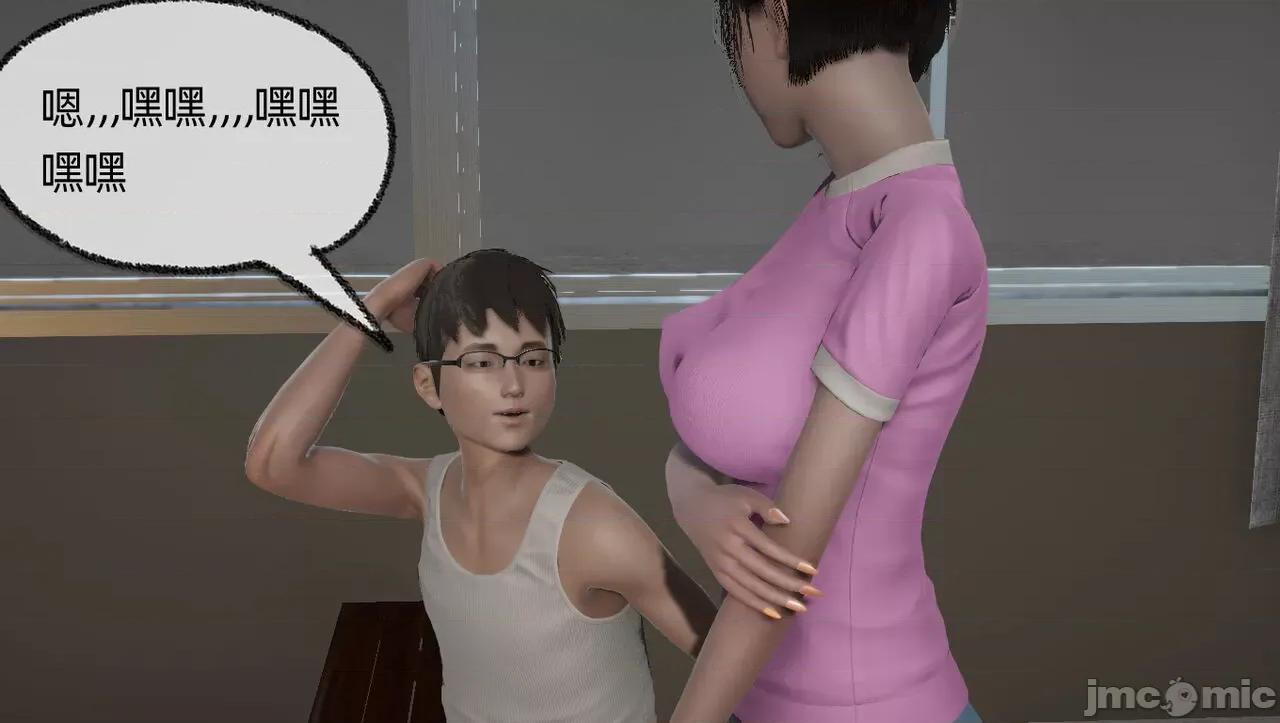 淫女小柔 [唐納德·懂] 淫女小柔 55-56  采訪篇 + 57 第258页