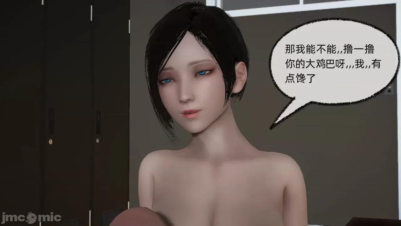 淫女小柔 [唐納德·懂] 淫女小柔 55-56  采訪篇 + 57 第271页