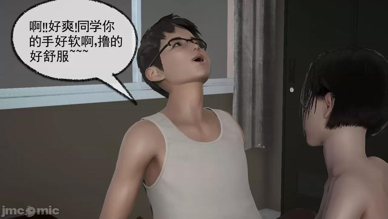 淫女小柔 [唐納德·懂] 淫女小柔 55-56  采訪篇 + 57 第276页