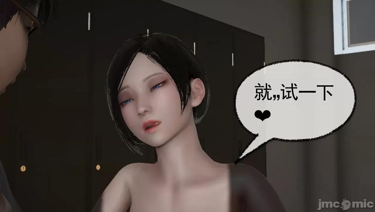 淫女小柔 [唐納德·懂] 淫女小柔 55-56  采訪篇 + 57 第286页