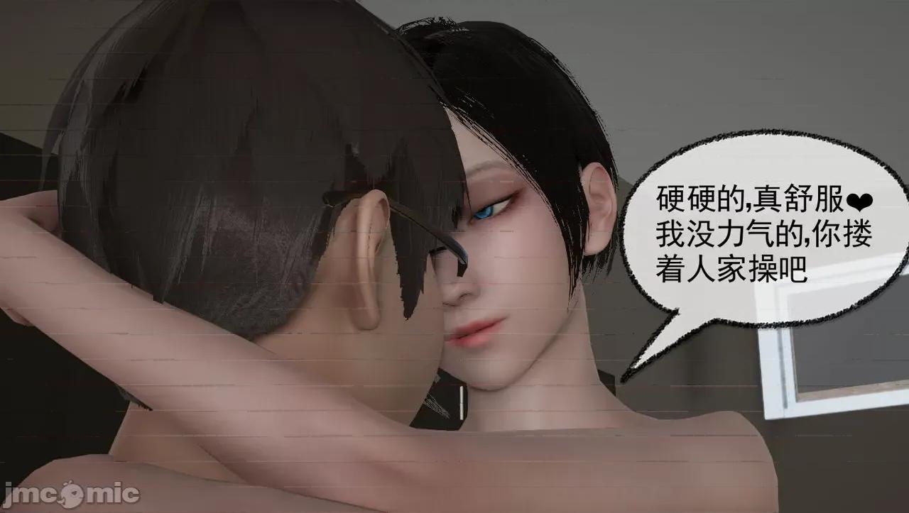 淫女小柔 [唐納德·懂] 淫女小柔 55-56  采訪篇 + 57 第294页