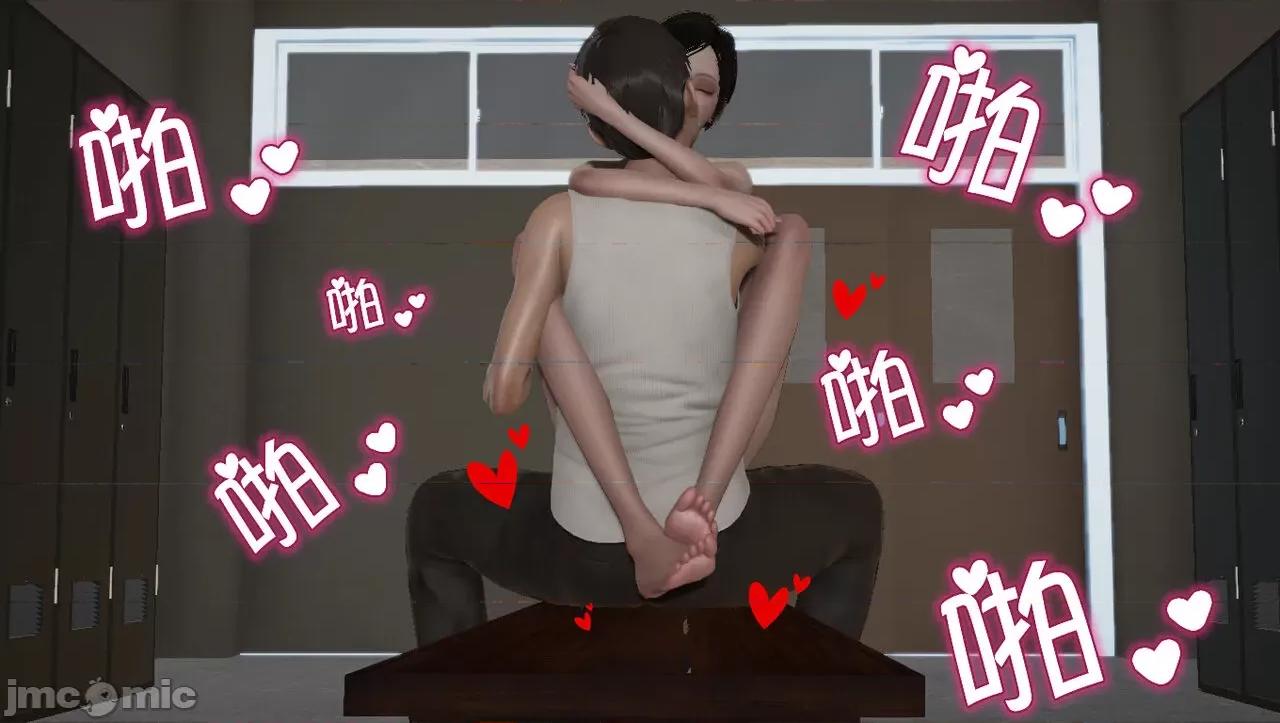 淫女小柔 [唐納德·懂] 淫女小柔 55-56  采訪篇 + 57 第306页