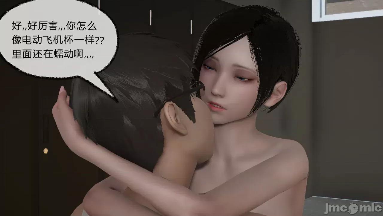 淫女小柔 [唐納德·懂] 淫女小柔 55-56  采訪篇 + 57 第307页