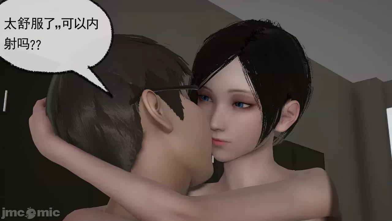 淫女小柔 [唐納德·懂] 淫女小柔 55-56  采訪篇 + 57 第309页
