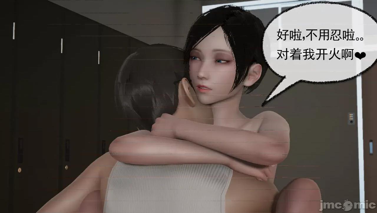 淫女小柔 [唐納德·懂] 淫女小柔 55-56  采訪篇 + 57 第310页