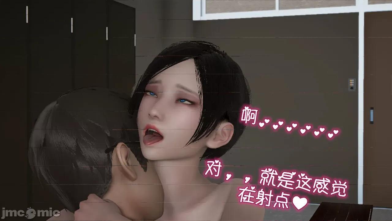 淫女小柔 [唐納德·懂] 淫女小柔 55-56  采訪篇 + 57 第312页