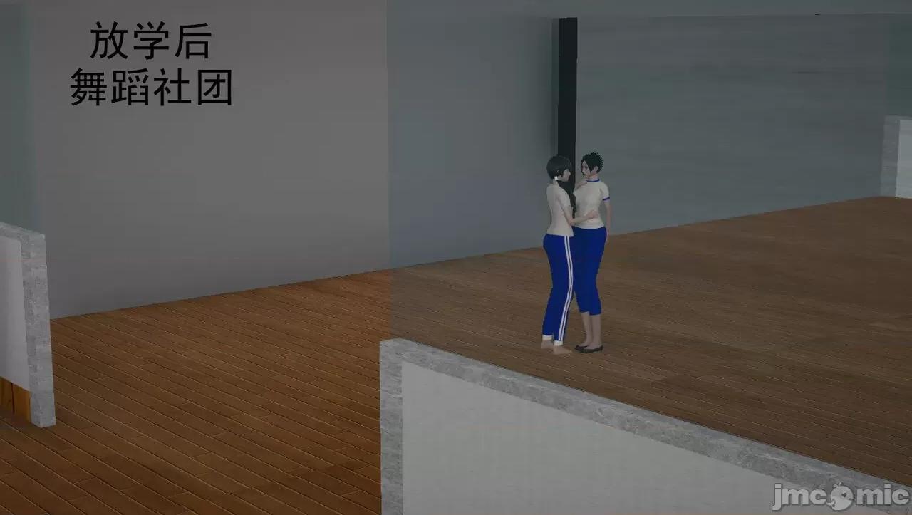 淫女小柔 [唐納德·懂] 淫女小柔 57 重置版 第2页