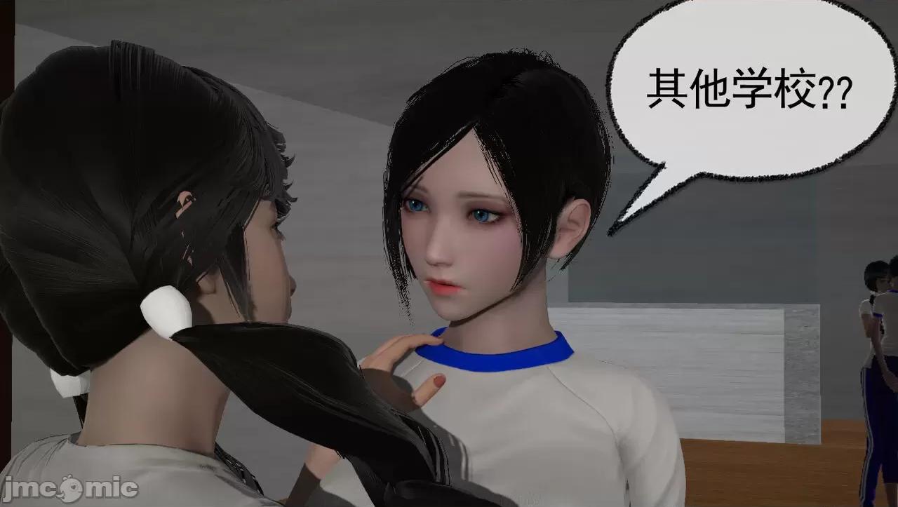 淫女小柔 [唐納德·懂] 淫女小柔 57 重置版 第7页