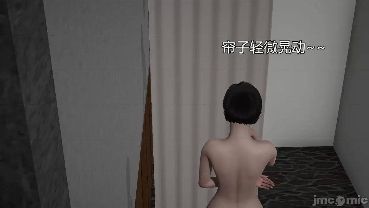 淫女小柔 [唐納德·懂] 淫女小柔 57 重置版 第61页