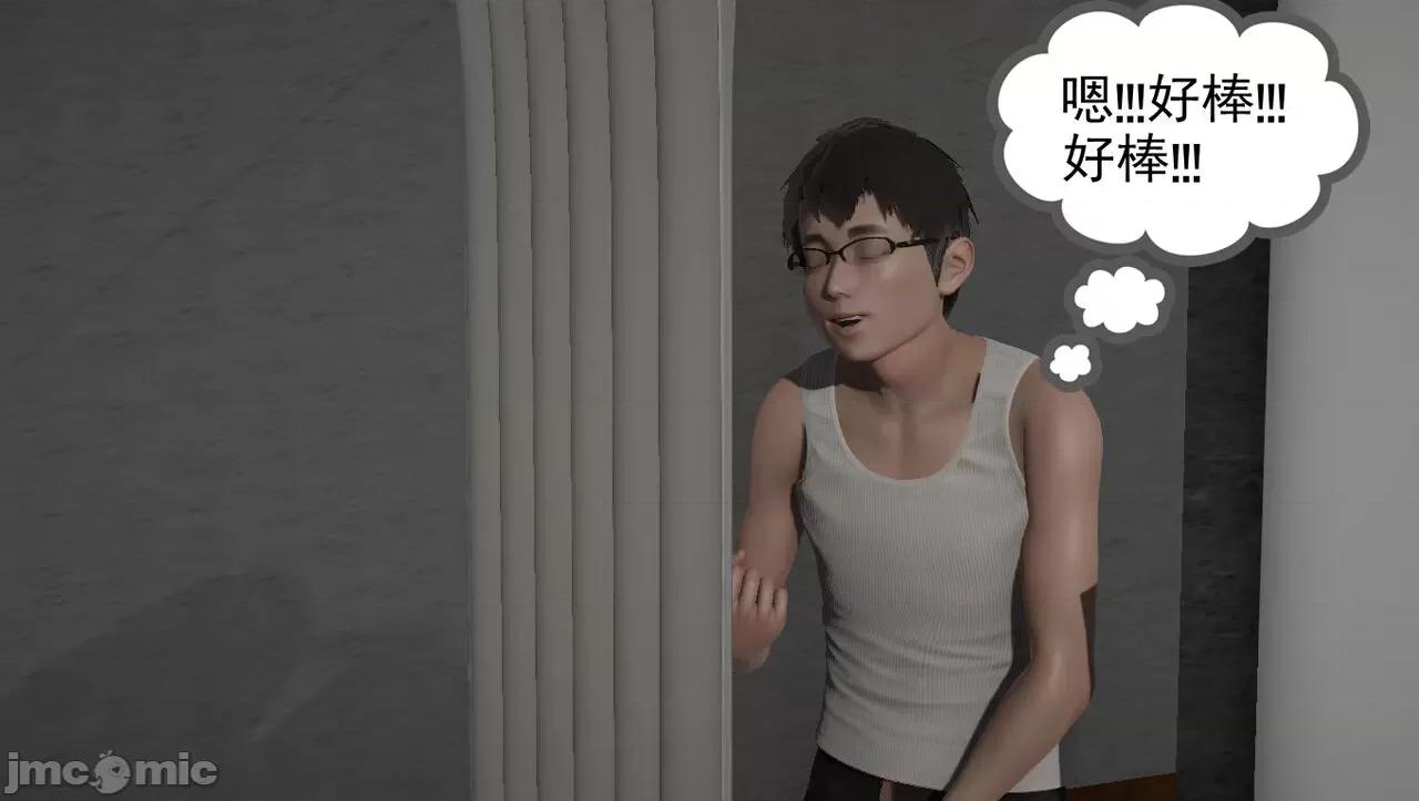 淫女小柔 [唐納德·懂] 淫女小柔 57 重置版 第63页
