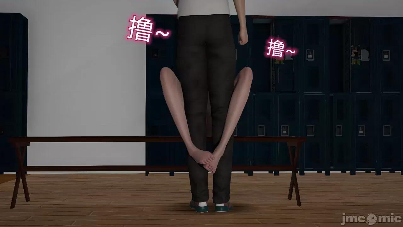 淫女小柔 [唐納德·懂] 淫女小柔 57 重置版 第82页