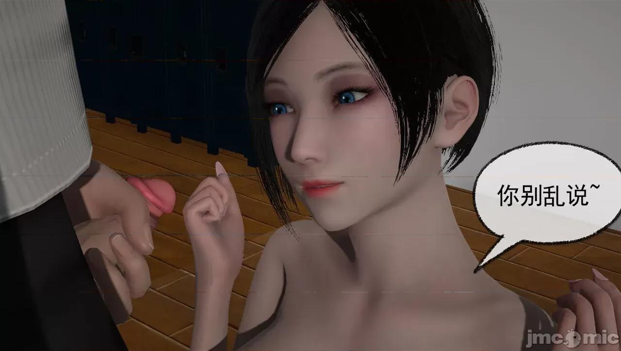 淫女小柔 [唐納德·懂] 淫女小柔 57 重置版 第87页