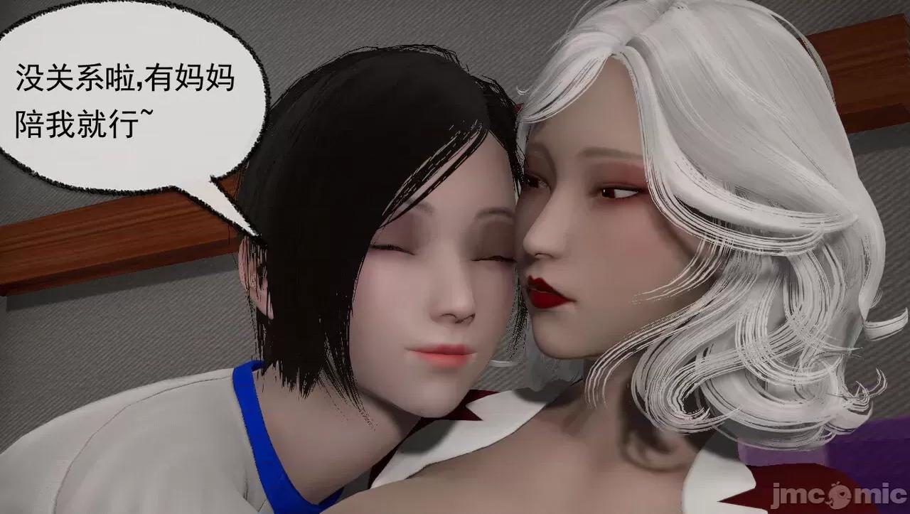 淫女小柔 [唐納德·懂]淫女小柔 58 第15页