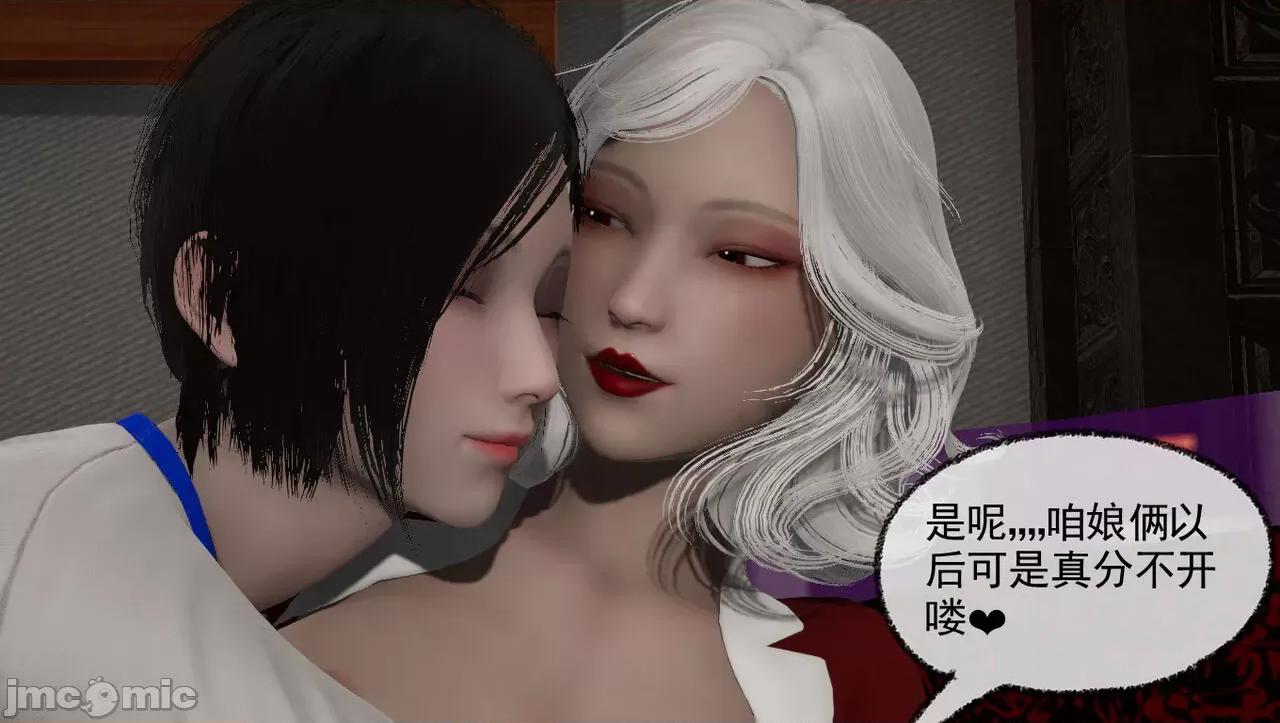 淫女小柔 [唐納德·懂]淫女小柔 58 第16页