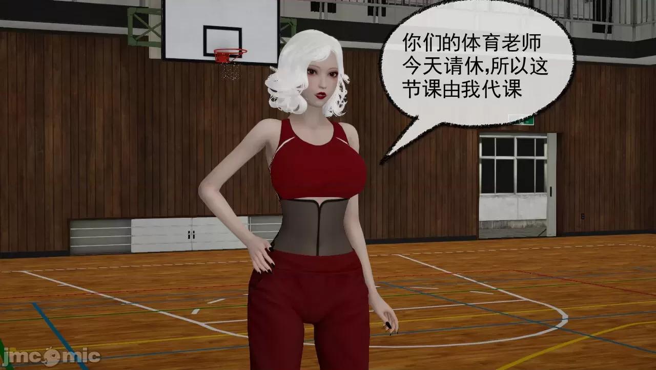淫女小柔 [唐納德·懂]淫女小柔 58 第19页