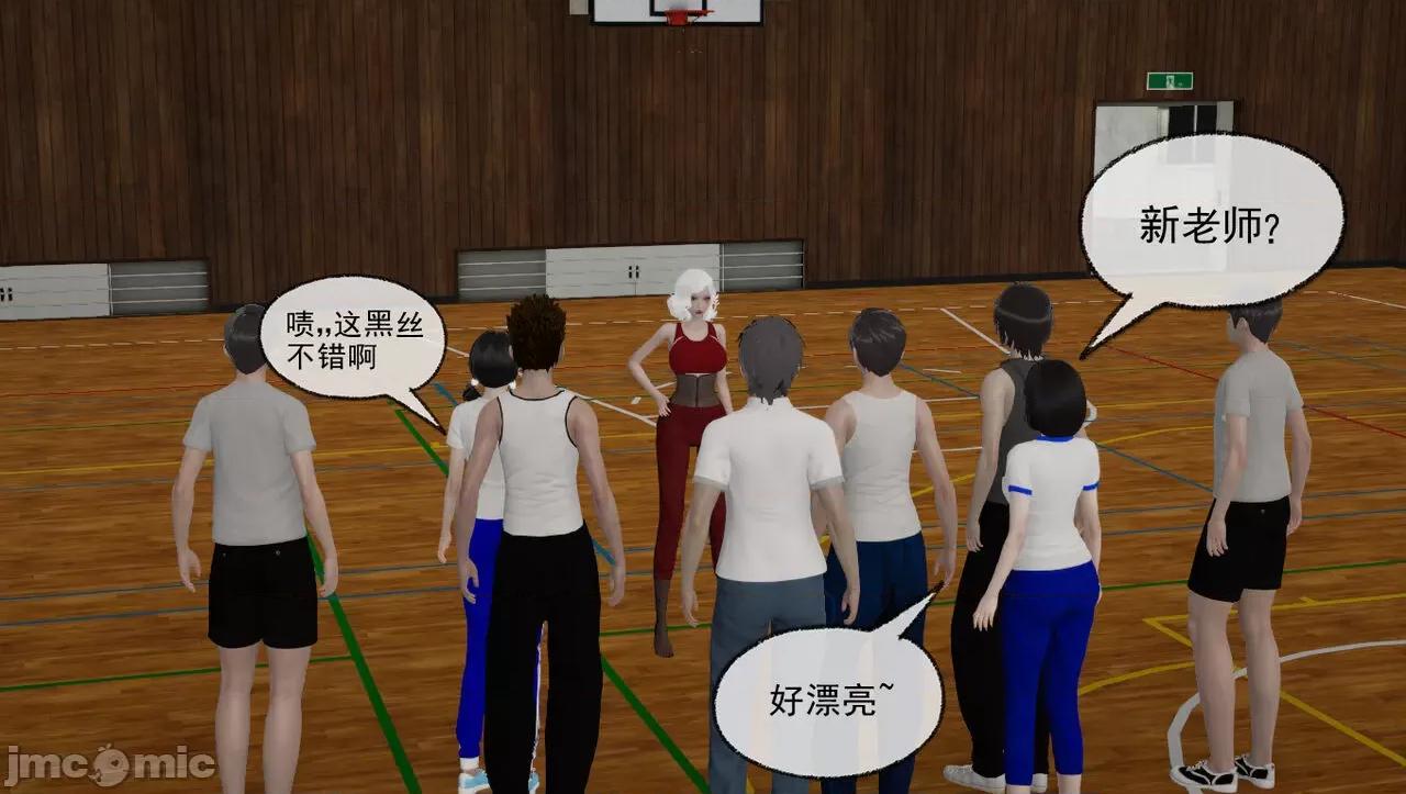 淫女小柔 [唐納德·懂]淫女小柔 58 第20页