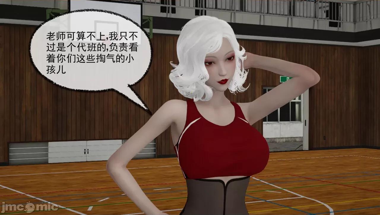 淫女小柔 [唐納德·懂]淫女小柔 58 第21页