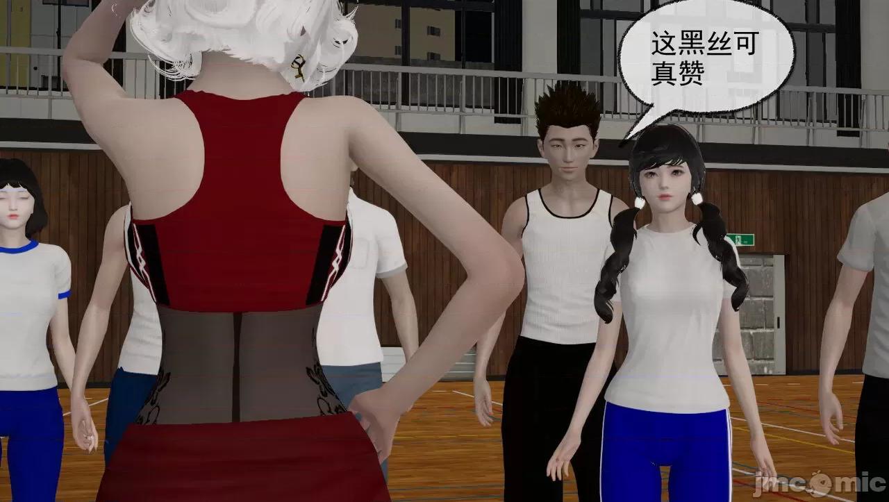 淫女小柔 [唐納德·懂]淫女小柔 58 第23页