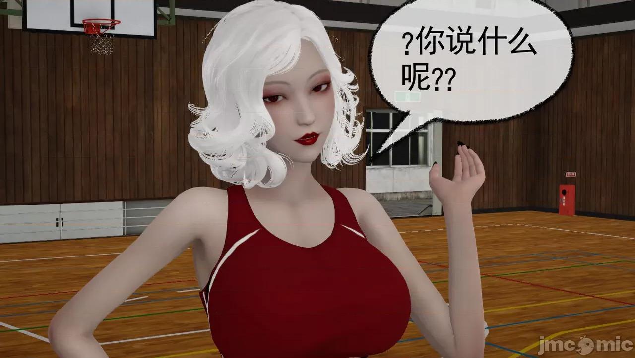 淫女小柔 [唐納德·懂]淫女小柔 58 第24页