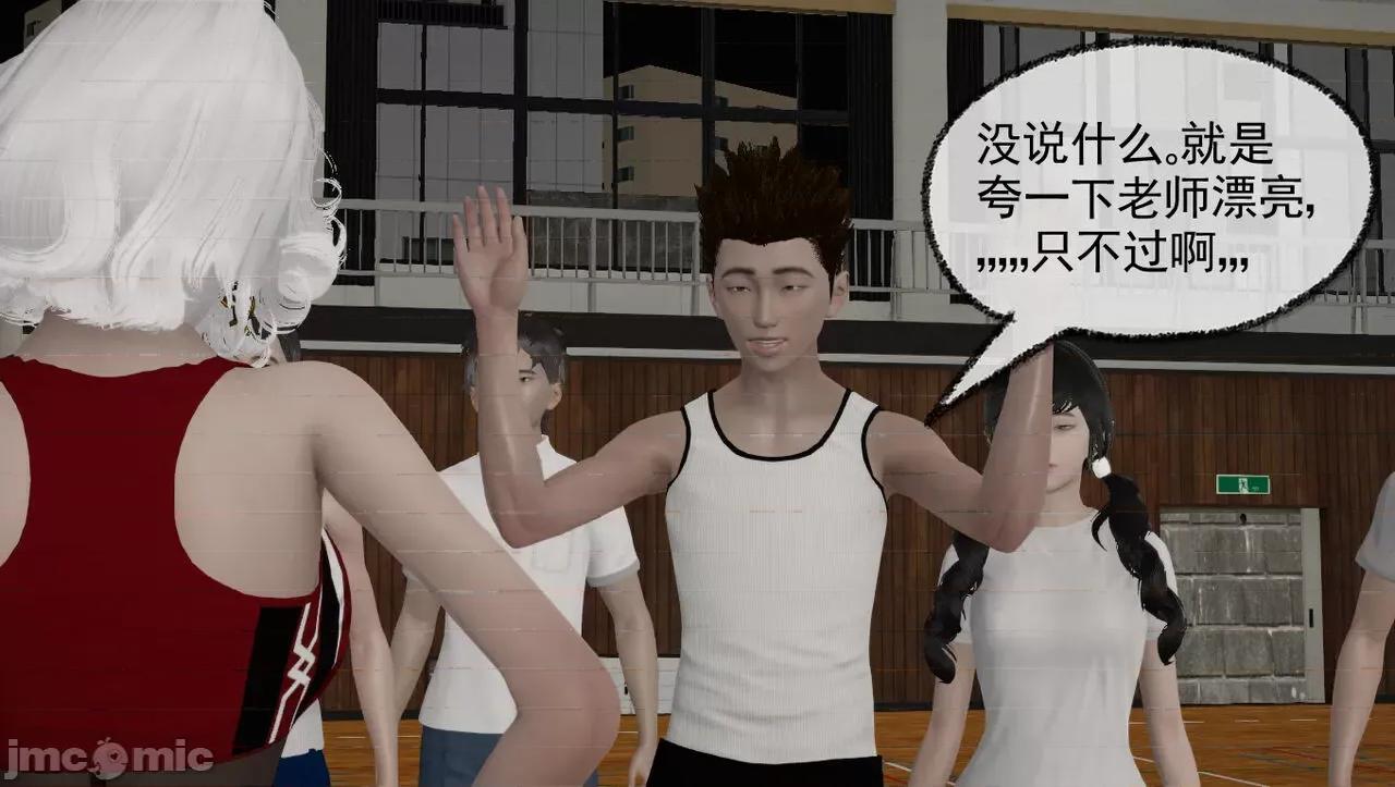 淫女小柔 [唐納德·懂]淫女小柔 58 第25页