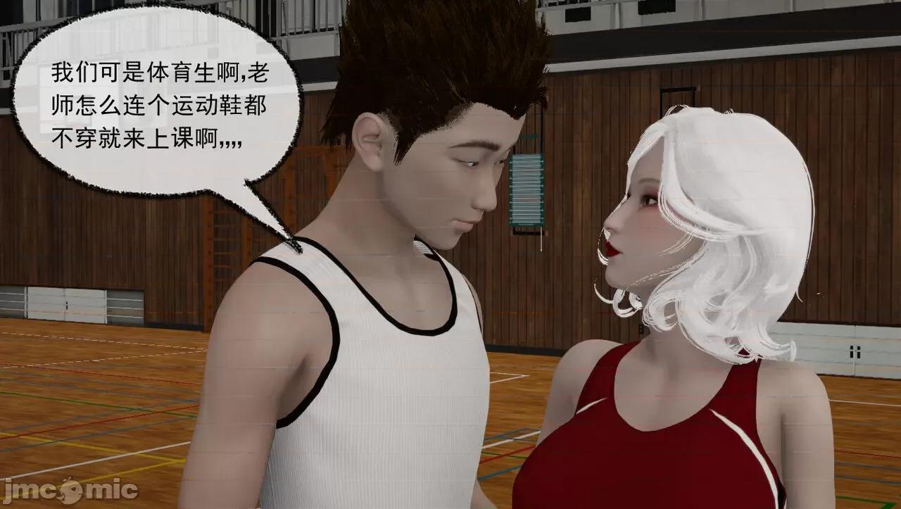 淫女小柔 [唐納德·懂]淫女小柔 58 第26页