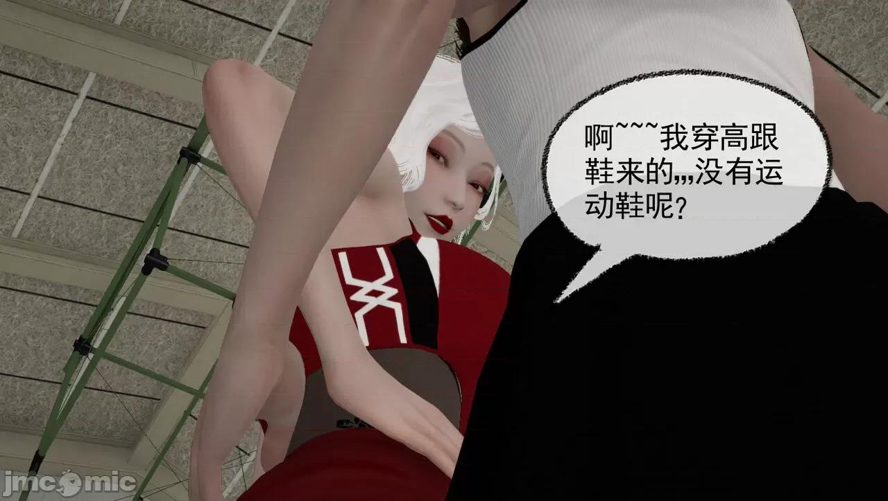 淫女小柔 [唐納德·懂]淫女小柔 58 第28页