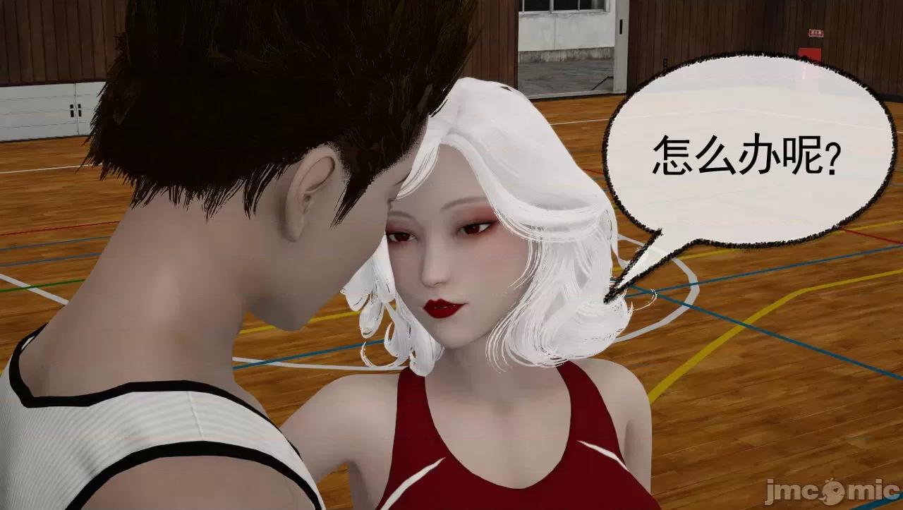 淫女小柔 [唐納德·懂]淫女小柔 58 第29页