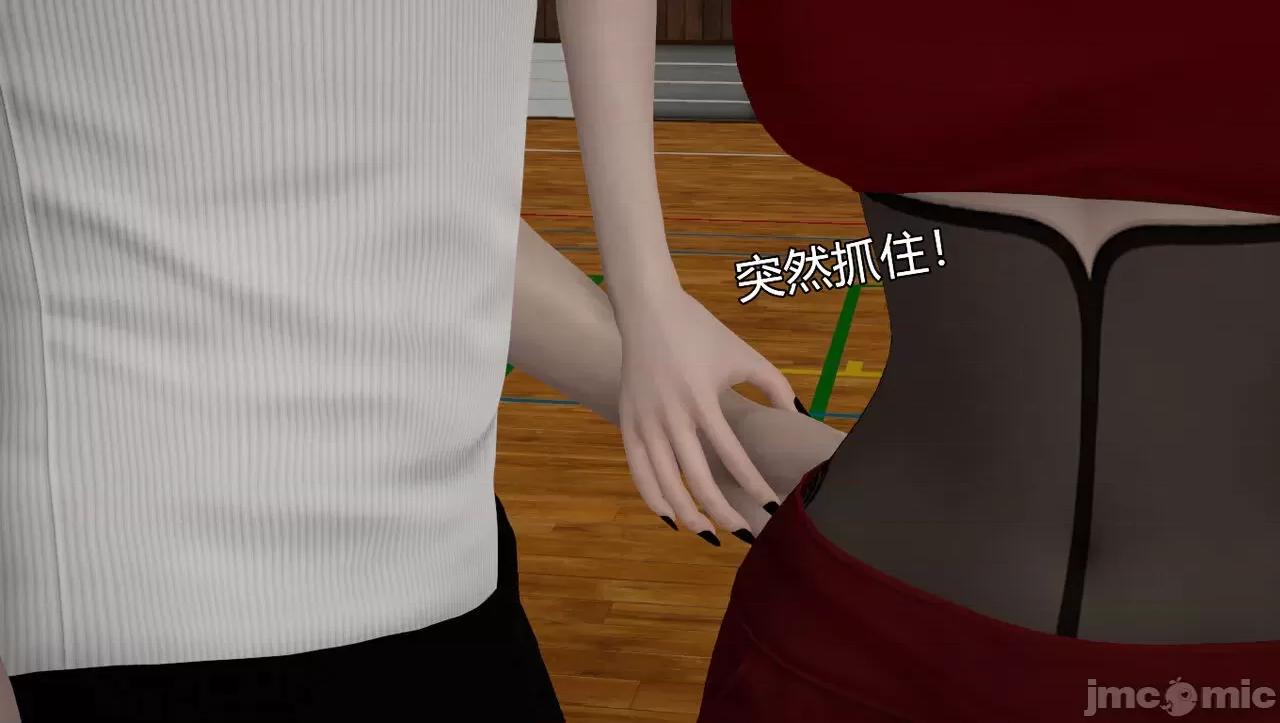 淫女小柔 [唐納德·懂]淫女小柔 58 第32页