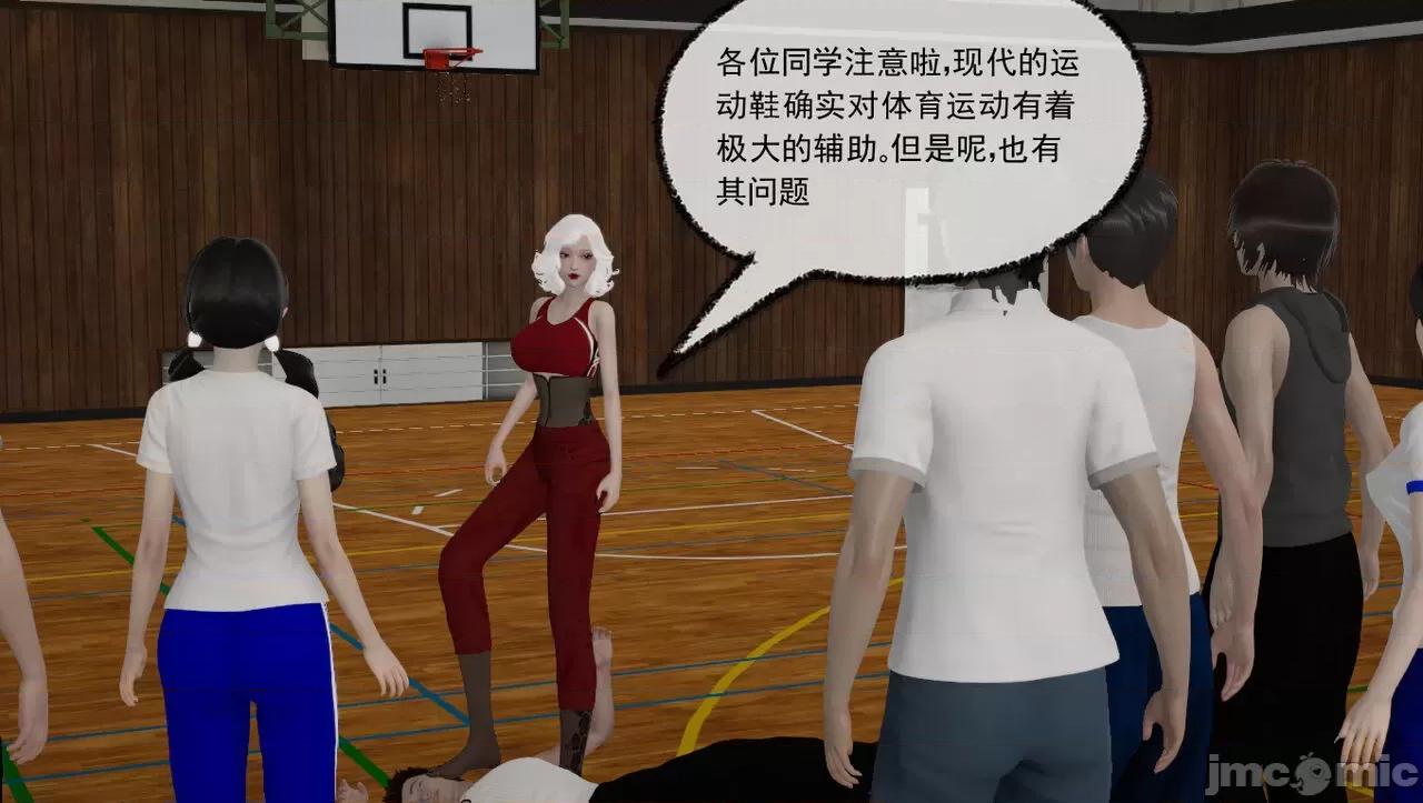 淫女小柔 [唐納德·懂]淫女小柔 58 第36页