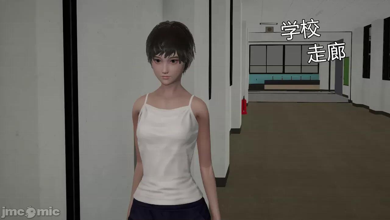 淫女小柔 [唐納德·懂]淫女小柔 58 第41页