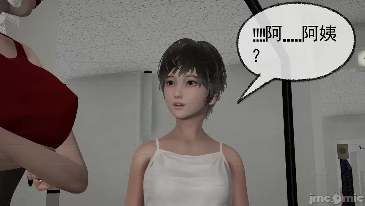 淫女小柔 [唐納德·懂]淫女小柔 58 第44页