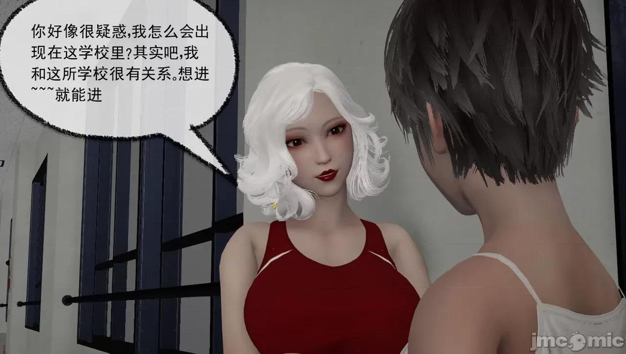 淫女小柔 [唐納德·懂]淫女小柔 58 第46页