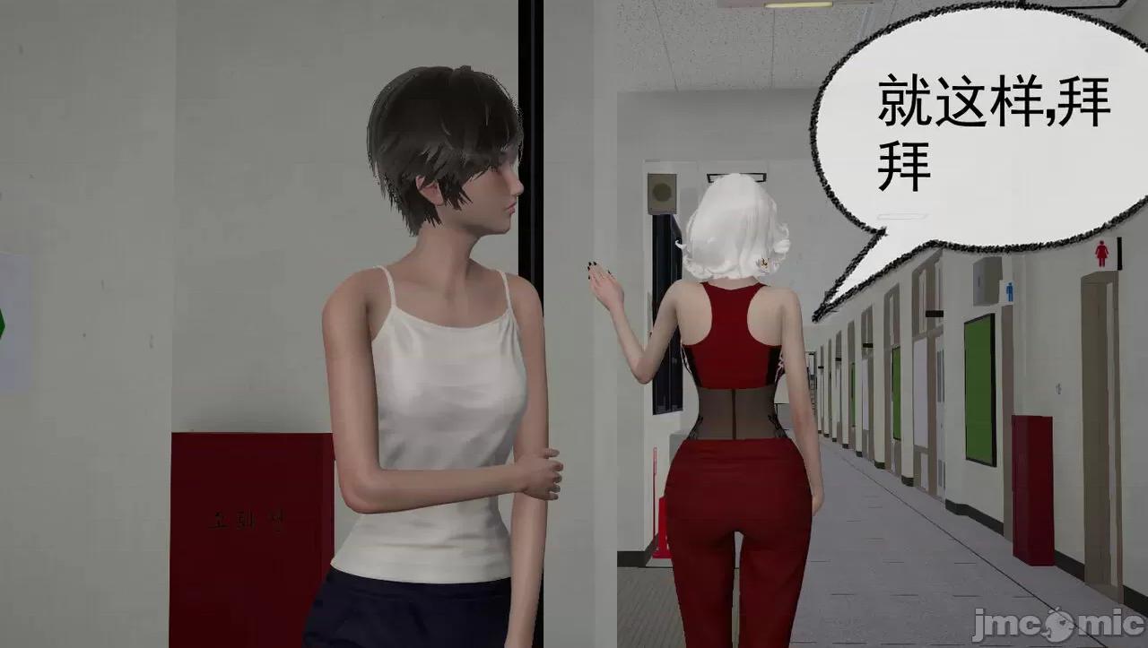 淫女小柔 [唐納德·懂]淫女小柔 58 第57页