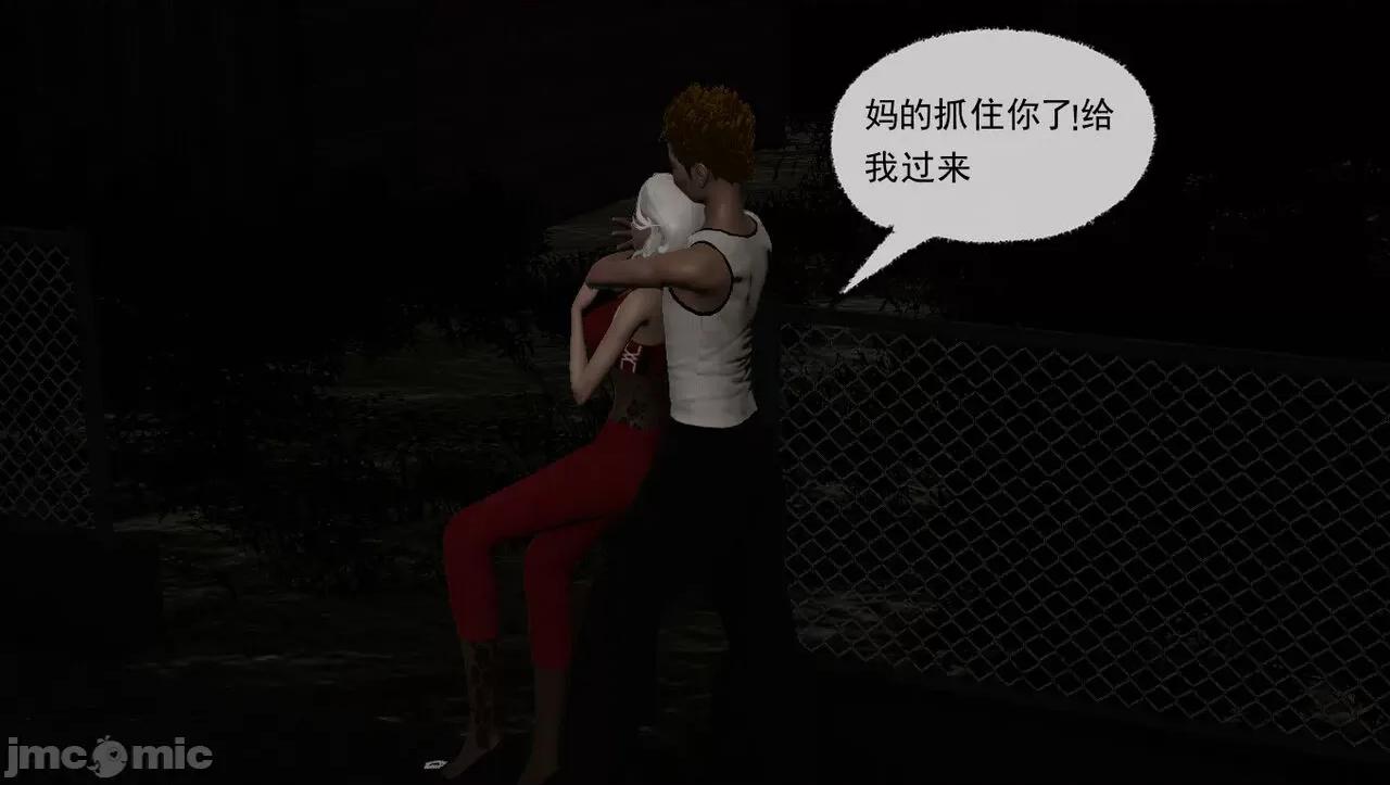 淫女小柔 [唐納德·懂]淫女小柔 58 第63页
