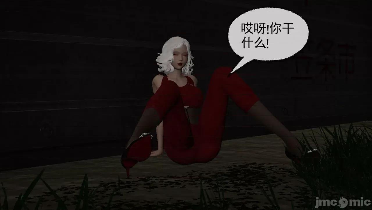 淫女小柔 [唐納德·懂]淫女小柔 58 第64页