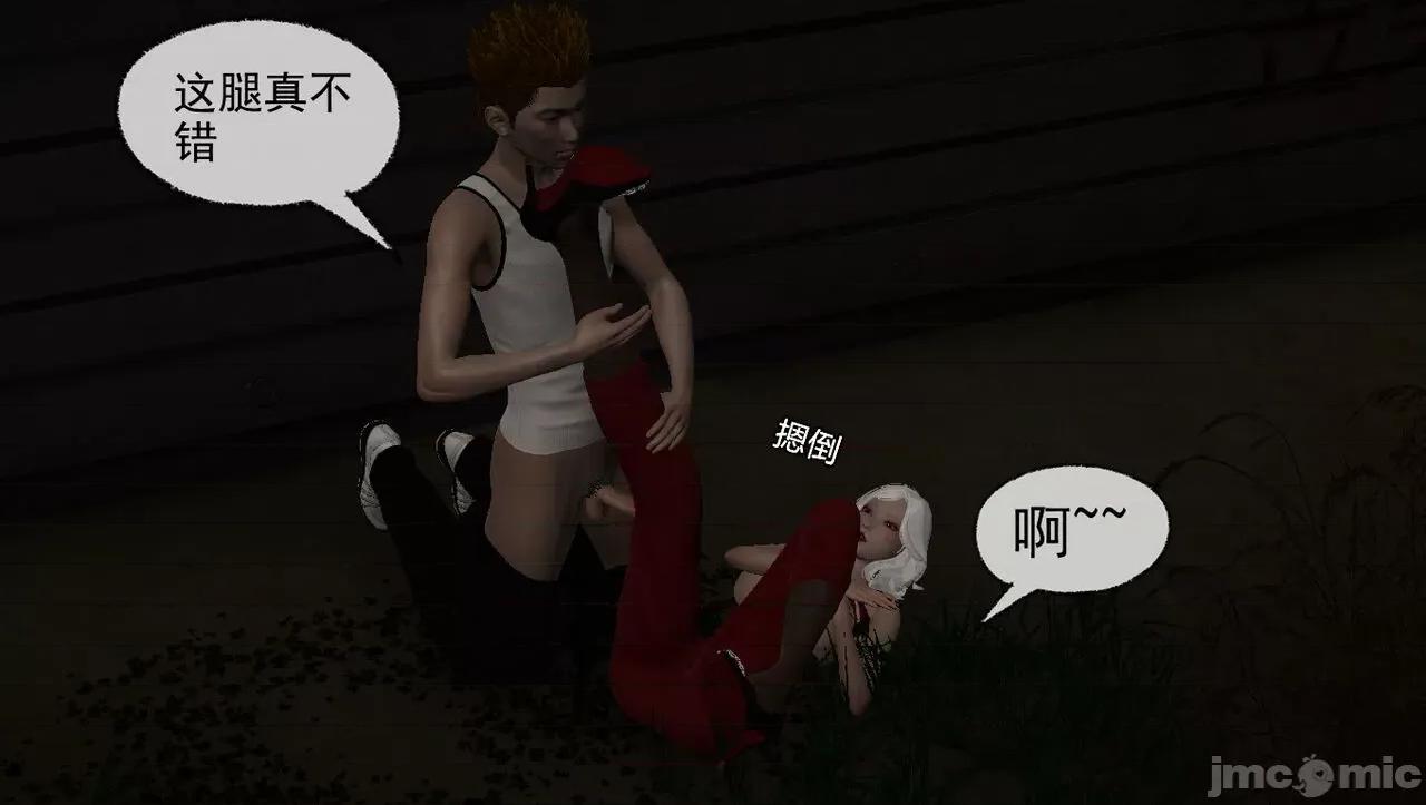 淫女小柔 [唐納德·懂]淫女小柔 58 第68页