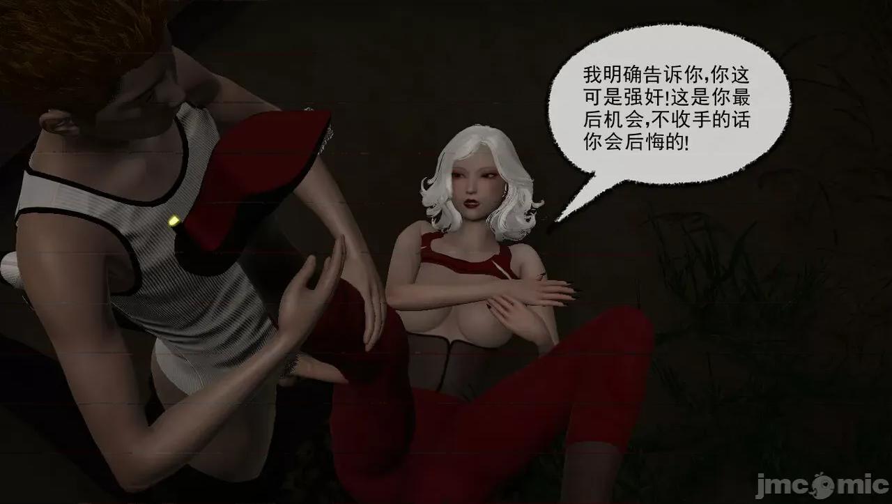 淫女小柔 [唐納德·懂]淫女小柔 58 第69页