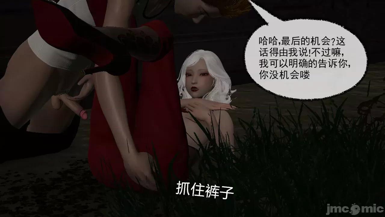 淫女小柔 [唐納德·懂]淫女小柔 58 第70页
