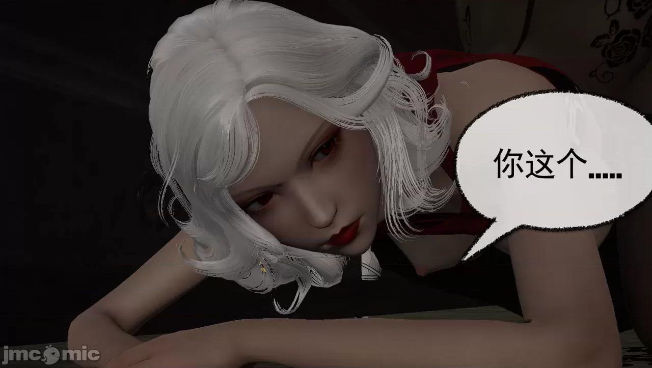 淫女小柔 [唐納德·懂]淫女小柔 58 第76页