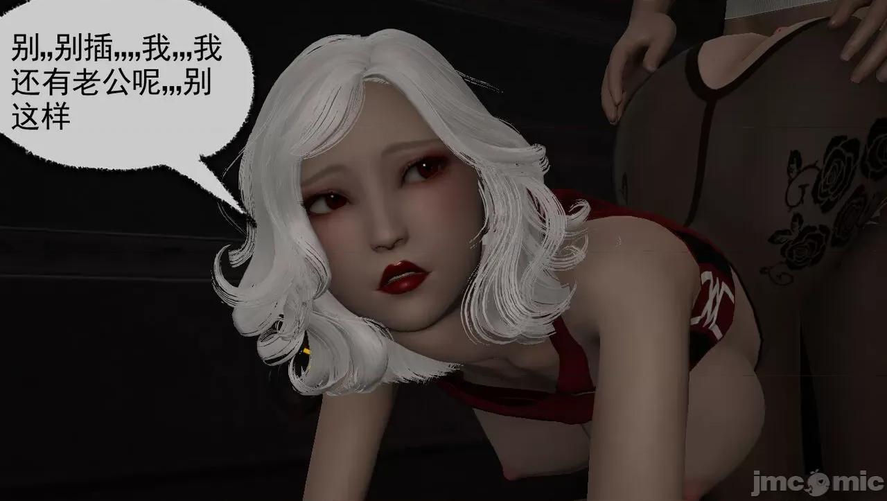 淫女小柔 [唐納德·懂]淫女小柔 58 第79页
