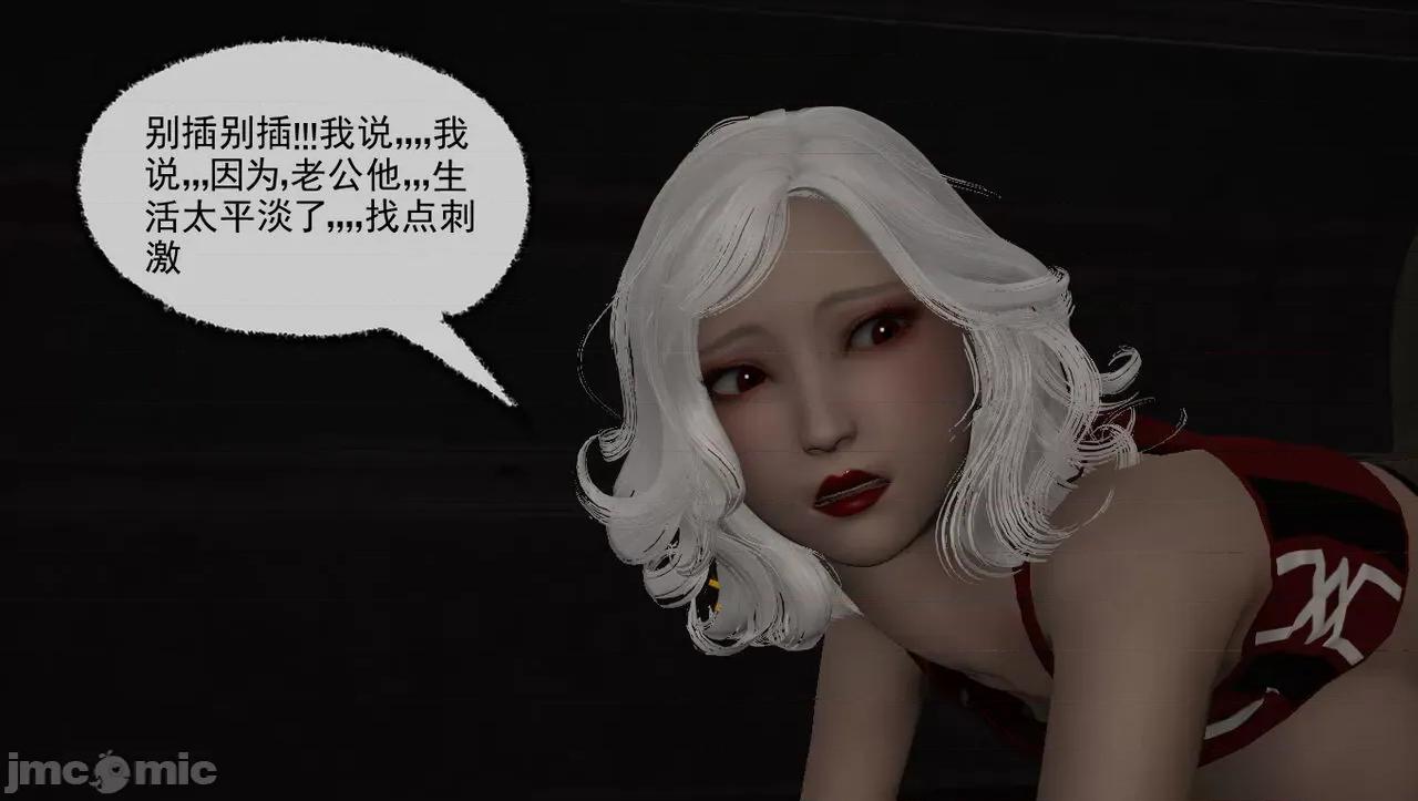 淫女小柔 [唐納德·懂]淫女小柔 58 第83页