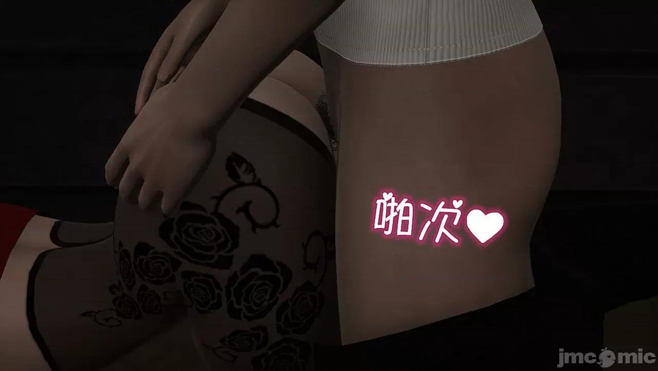 淫女小柔 [唐納德·懂]淫女小柔 58 第85页