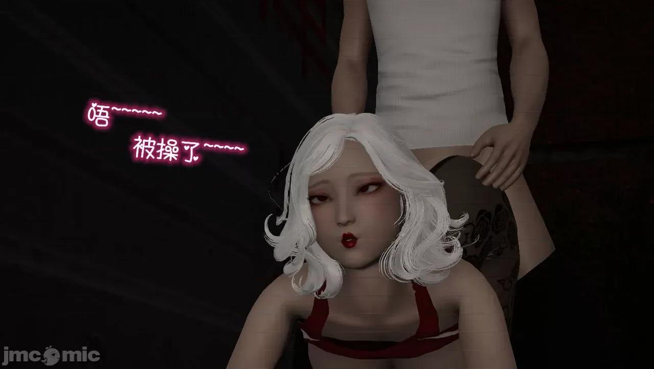 淫女小柔 [唐納德·懂]淫女小柔 58 第86页